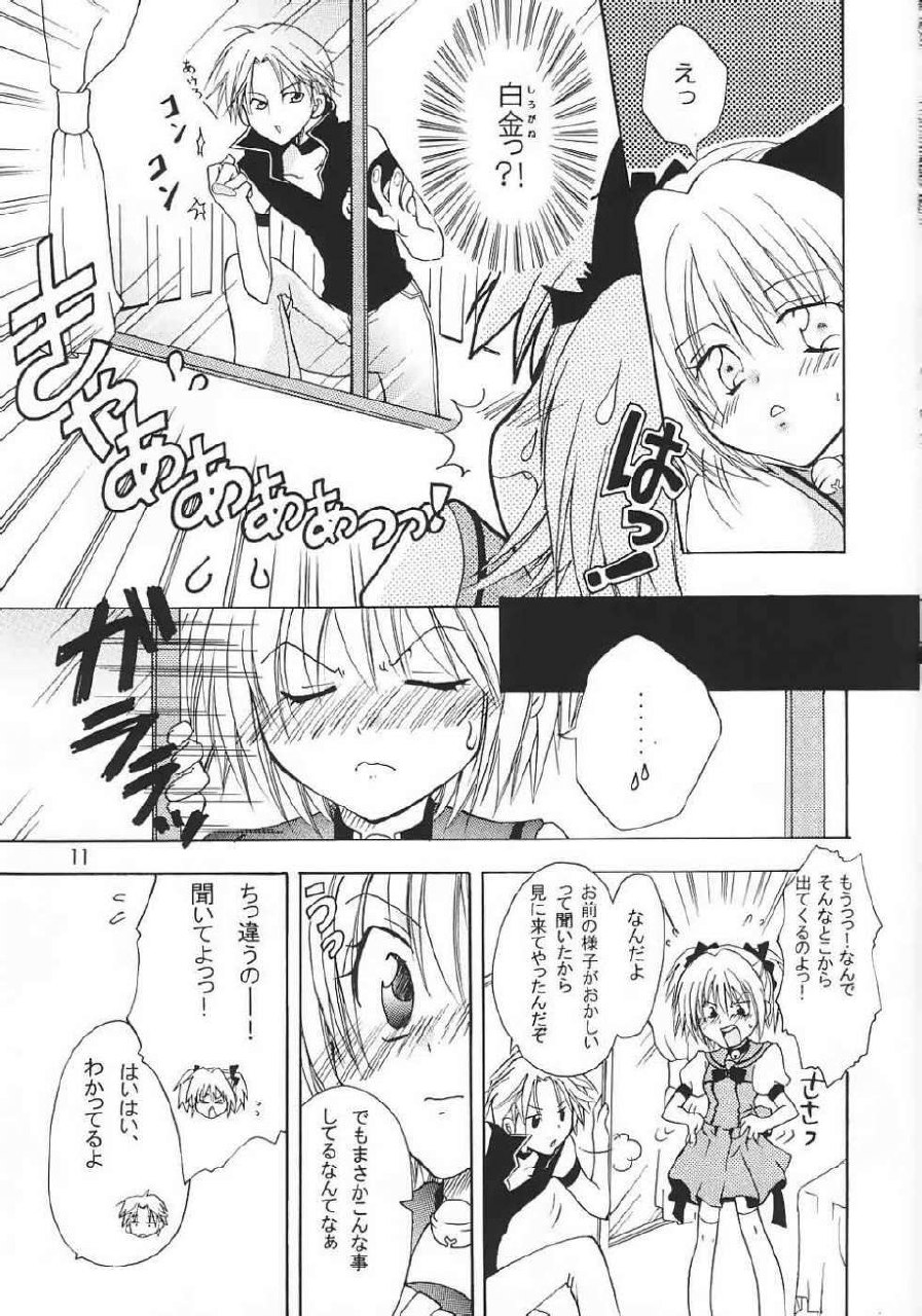 [Kurione-sha (YU-RI)] Myuu Musume. (Tokyo Mew Mew) page 10 preview