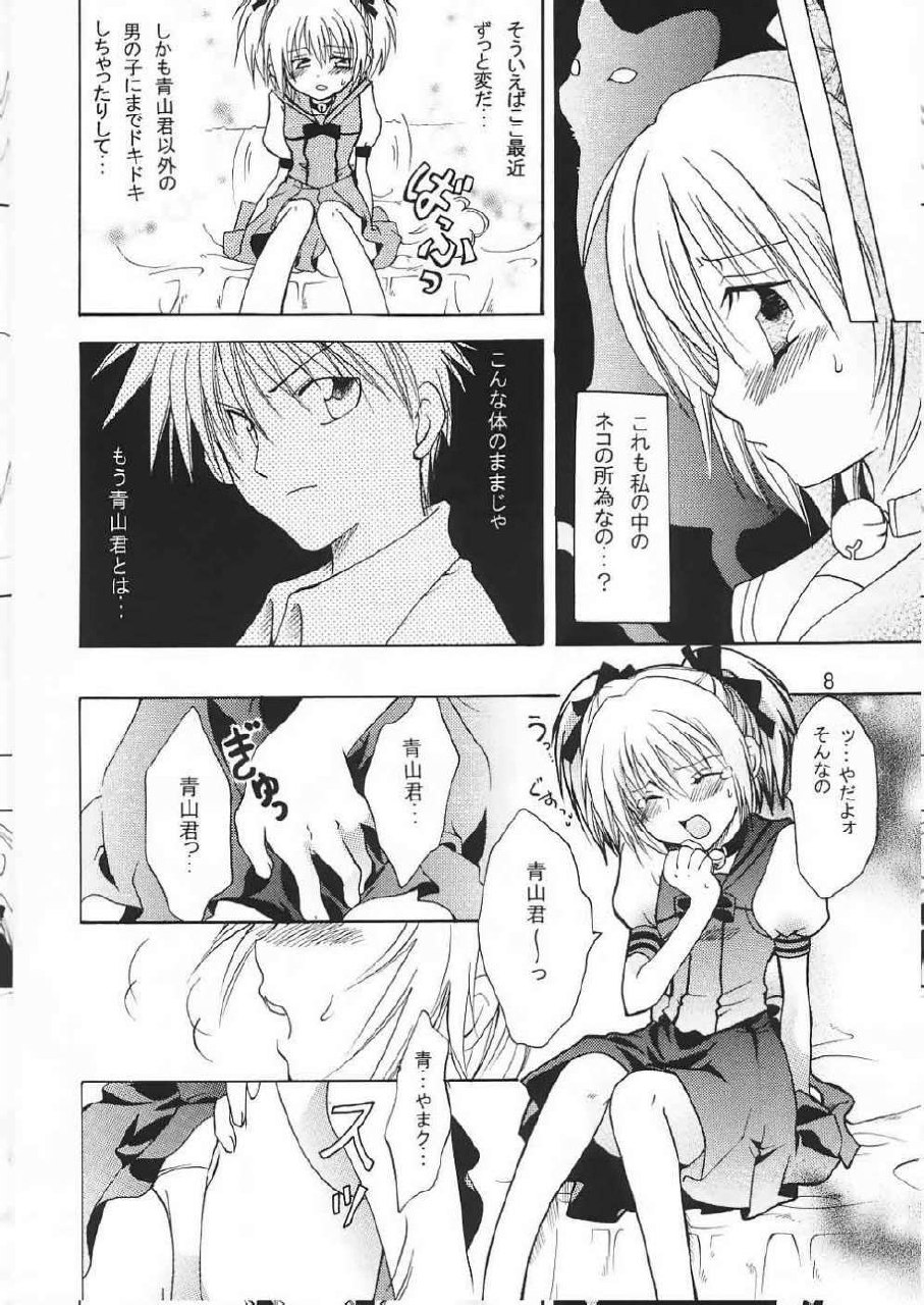 [Kurione-sha (YU-RI)] Myuu Musume. (Tokyo Mew Mew) page 7 preview