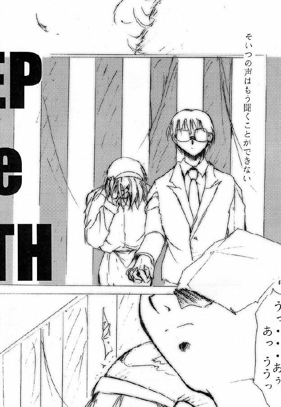 (C55) [Studio KIMIGABUCHI (Entokkun)] KEEP the FAITH (Kare Kano, Saber Marionette J, Mamotte Shugogetten!) page 3 preview