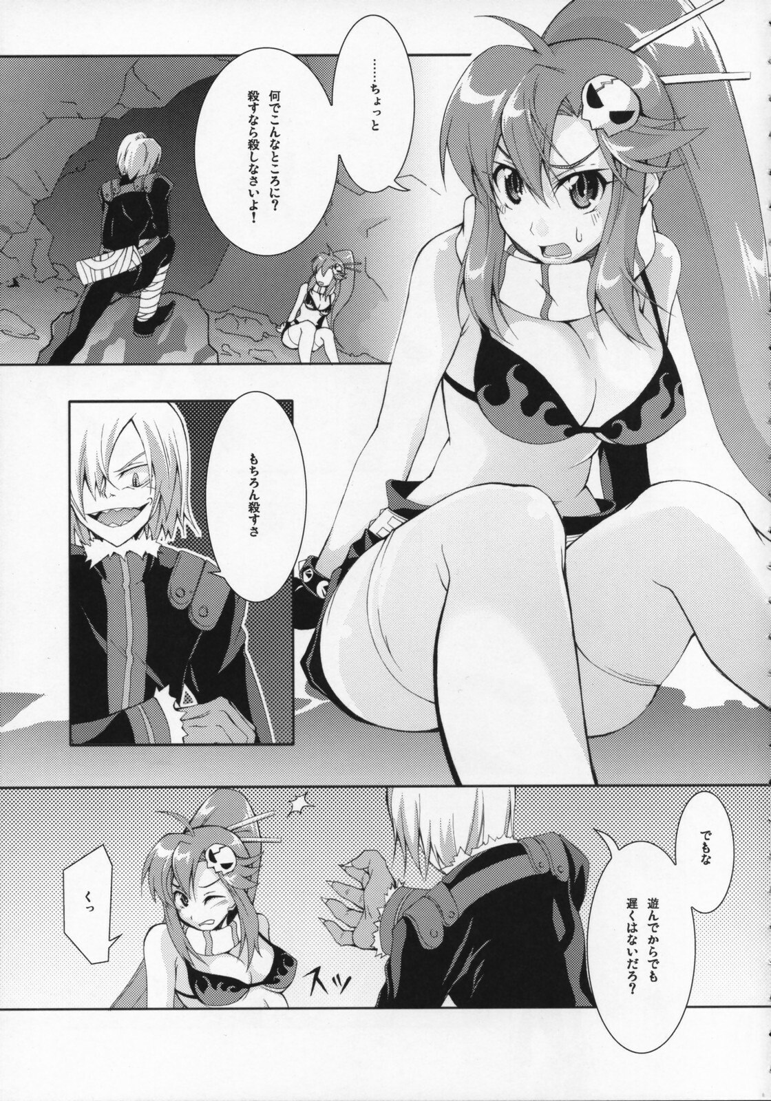 (SC36) [BANDIT, Zattou Keshiki (Various)] COMIC Tengen Toppa Yoko (Tengen Toppa Gurren Lagann) page 4 preview