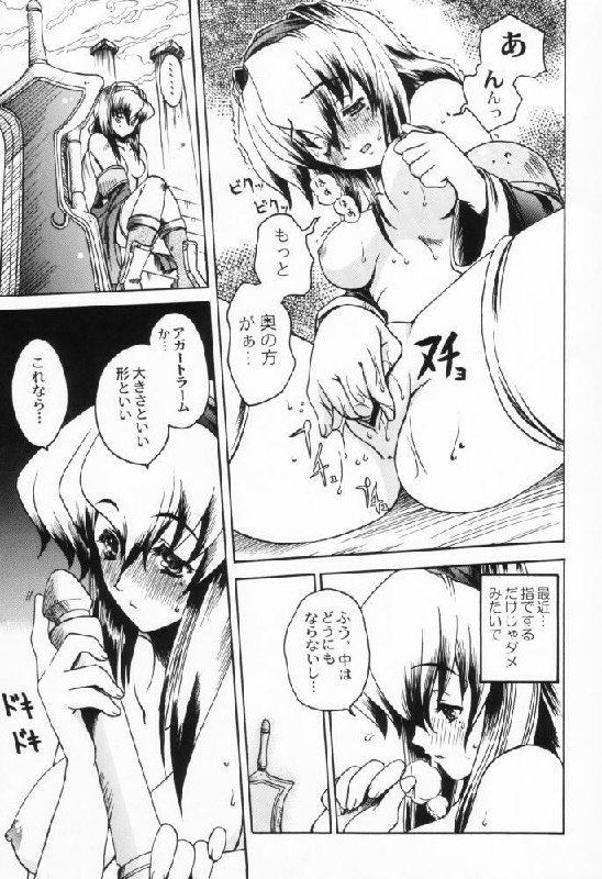 (C57) [Uguisuya (Uguisu Kagura)] WILD GIRLS DW 3 (WILD ARMS) page 6 preview