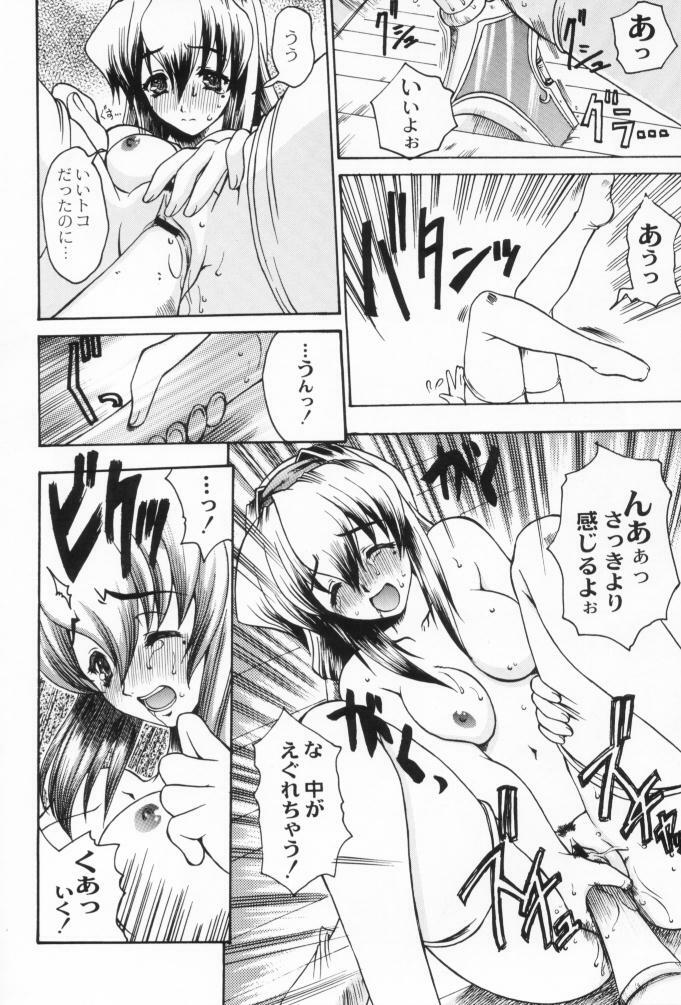 (C57) [Uguisuya (Uguisu Kagura)] WILD GIRLS DW 3 (WILD ARMS) page 9 preview