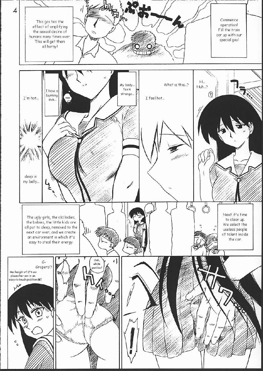 (CR32) [Black Dog (Kuroinu Juu)] Spice Girl (Azumanga Daioh) [English] page 3 preview