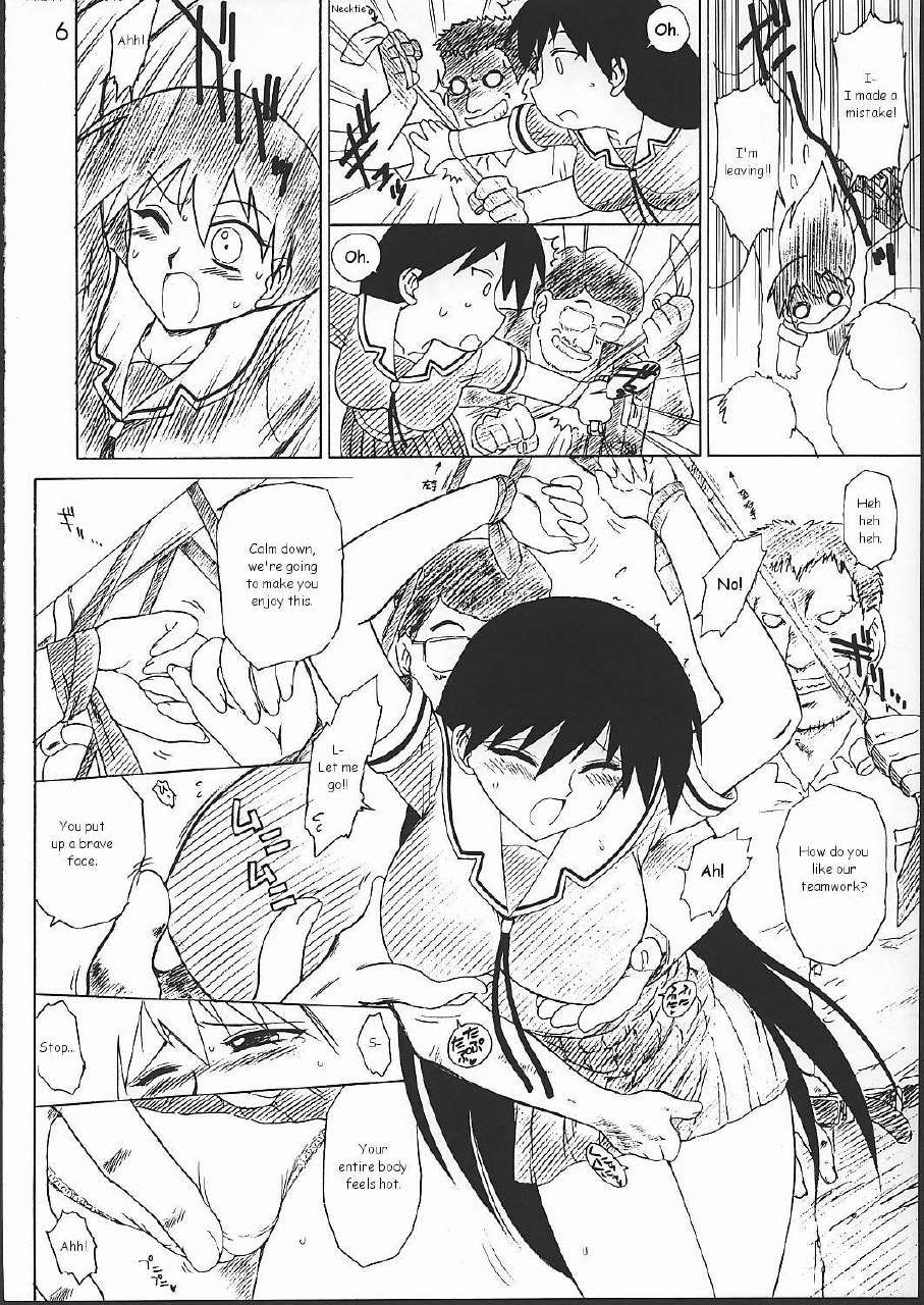 (CR32) [Black Dog (Kuroinu Juu)] Spice Girl (Azumanga Daioh) [English] page 5 preview