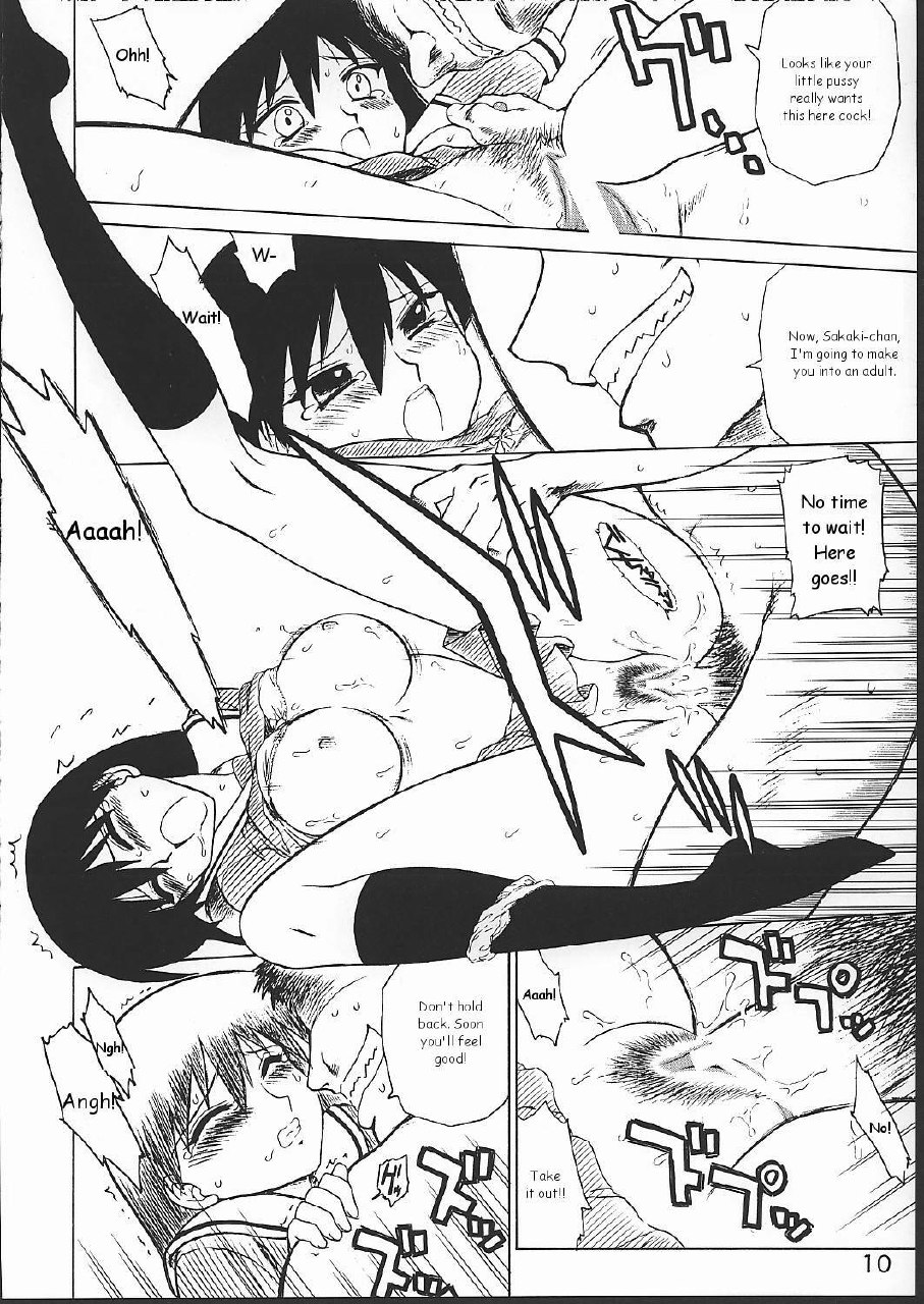 (CR32) [Black Dog (Kuroinu Juu)] Spice Girl (Azumanga Daioh) [English] page 9 preview