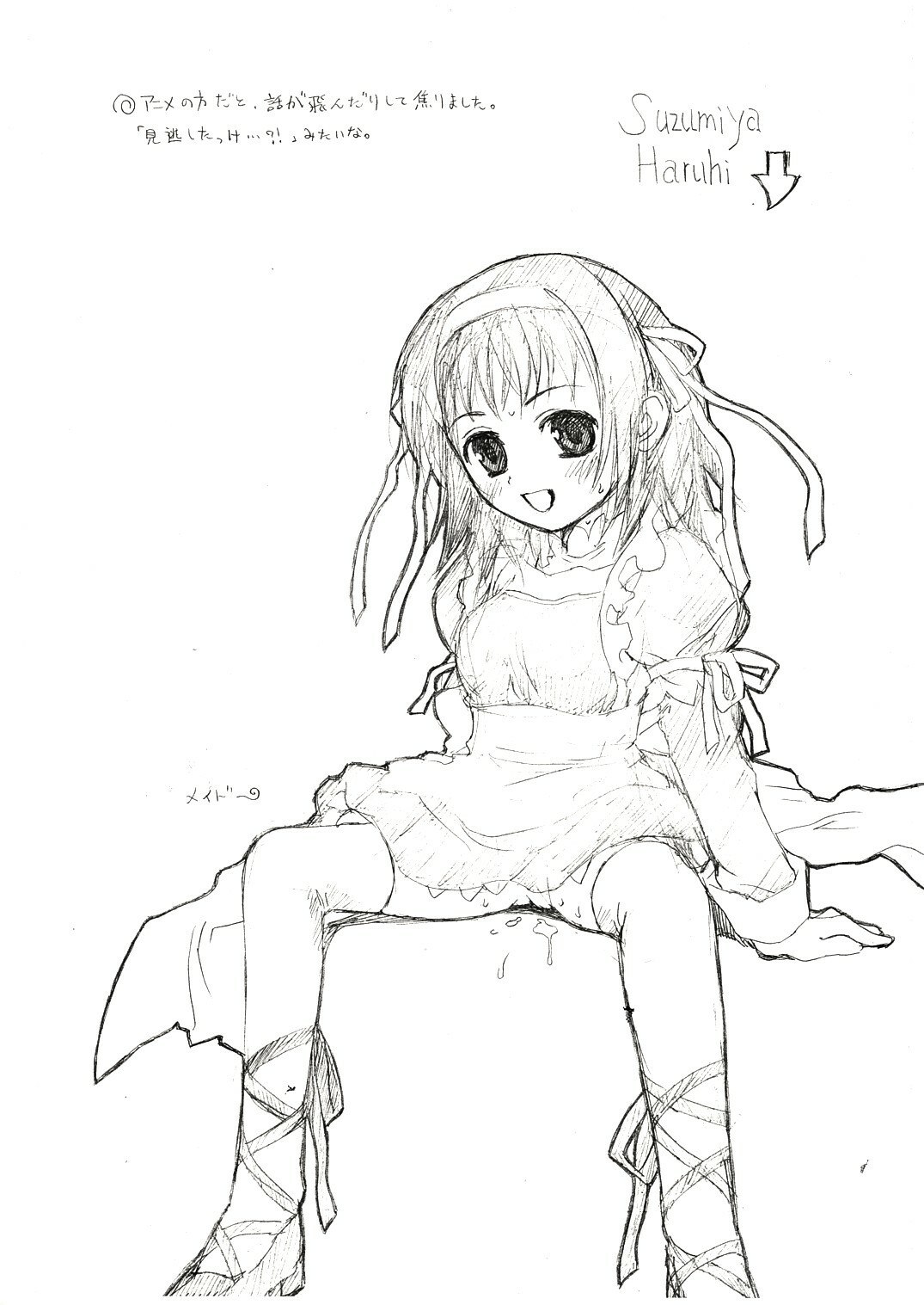 (Reitaisai 3) [ERA FEEL (Kuraoka Aki)] Sukesukecchi 10 (Touhou Project) page 6 preview