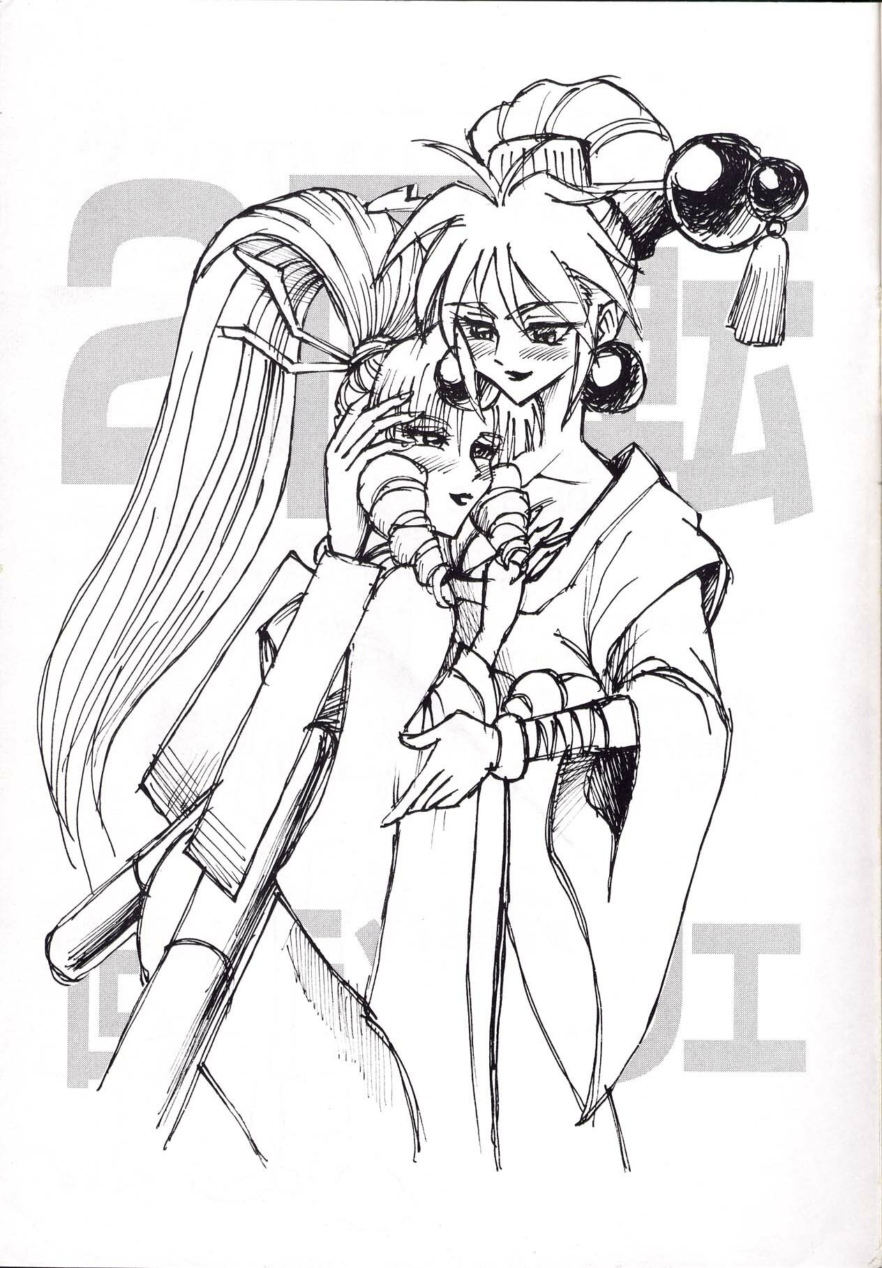 [KAITEN SOMMELIER (DETH 13)] KAITEN 2 (Saber Marionette J) page 3 preview