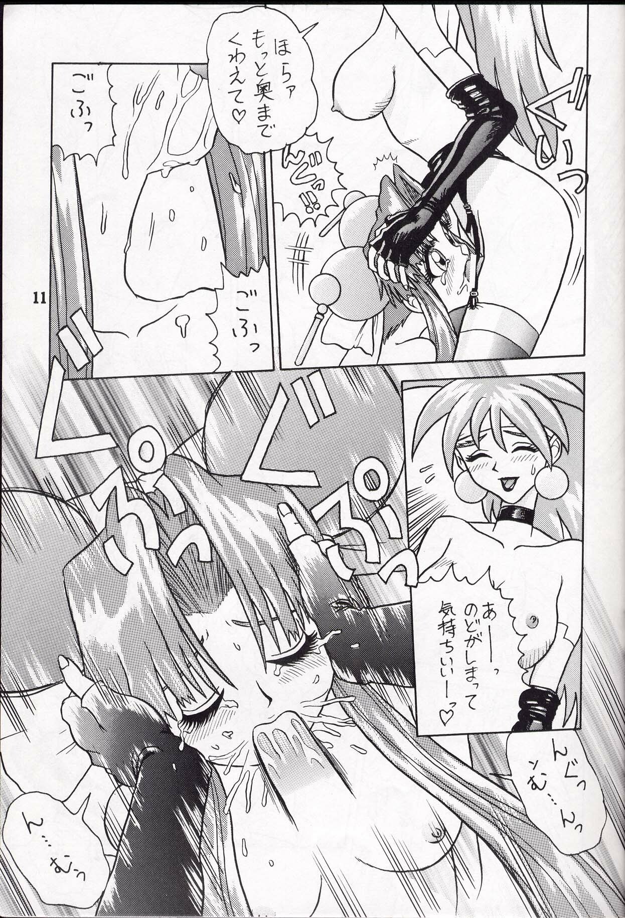 [KAITEN SOMMELIER (DETH 13)] KAITEN 2 (Saber Marionette J) page 11 preview