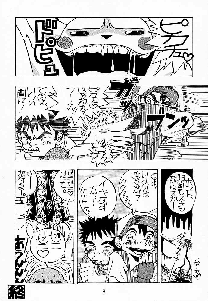 (C52) [TOLUENE ITTOKAN] Ketsu! Megaton A (Various) page 7 preview