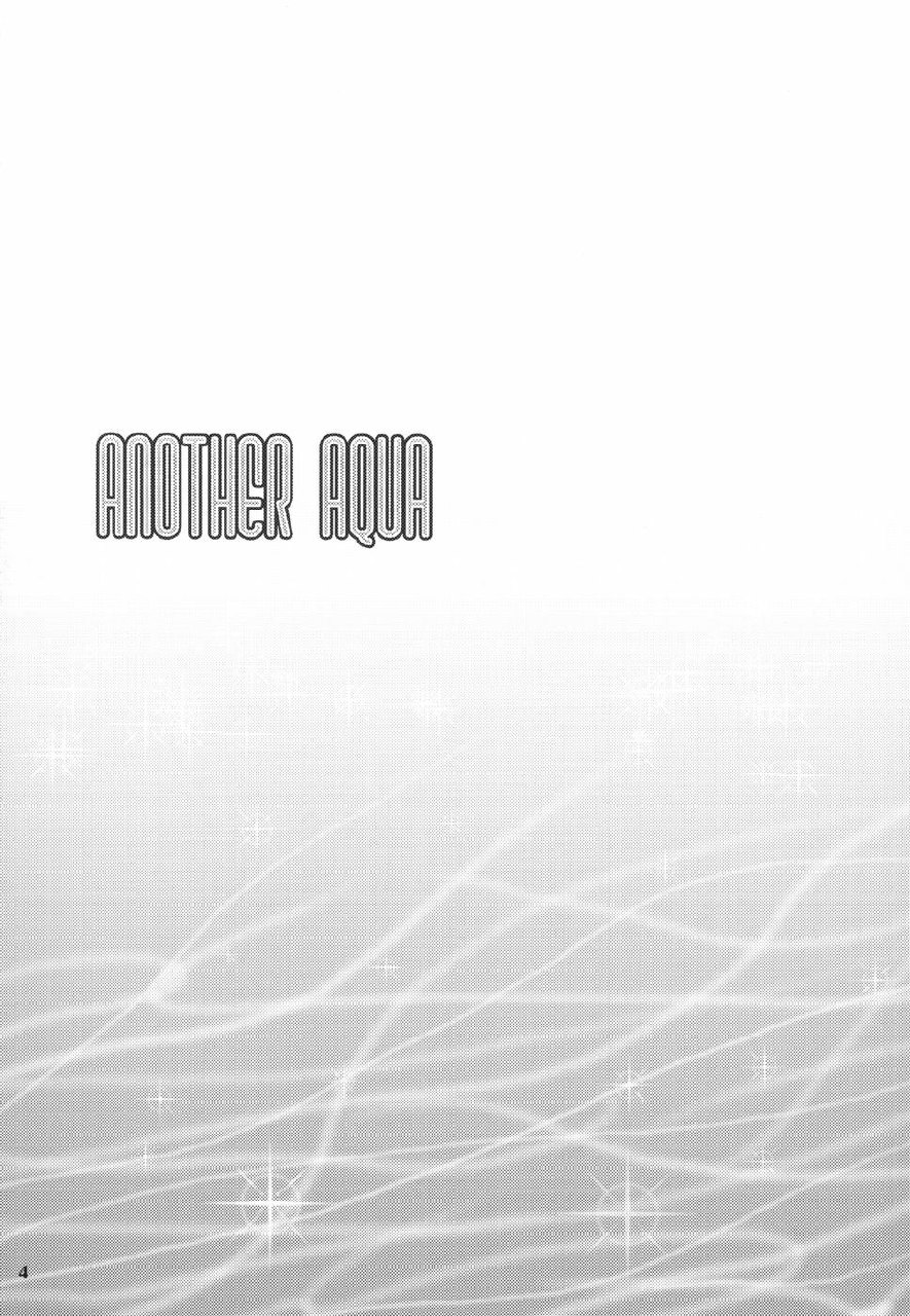(C71) [DIOGENES CLUB (Haikawa Hemlen)] ANOTHER AQUA (ARIA) page 4 preview