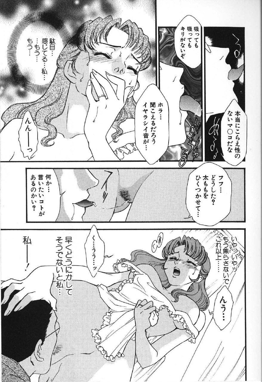 [Fujii Akiko, Akiyama Michio] Hitozuma Moyou 2 Naburizuma page 11 preview
