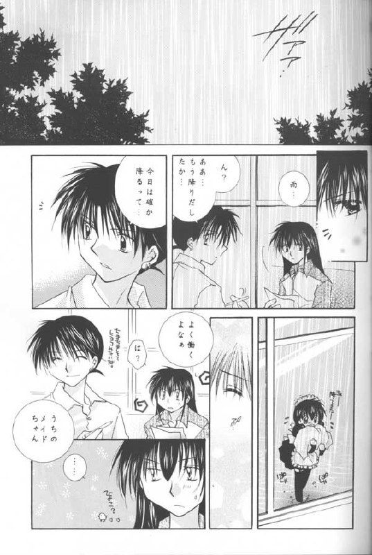 (C64) [Sakurakan (Seriou Sakura)] Tobikiri no Himitsu (Inuyasha) page 11 preview