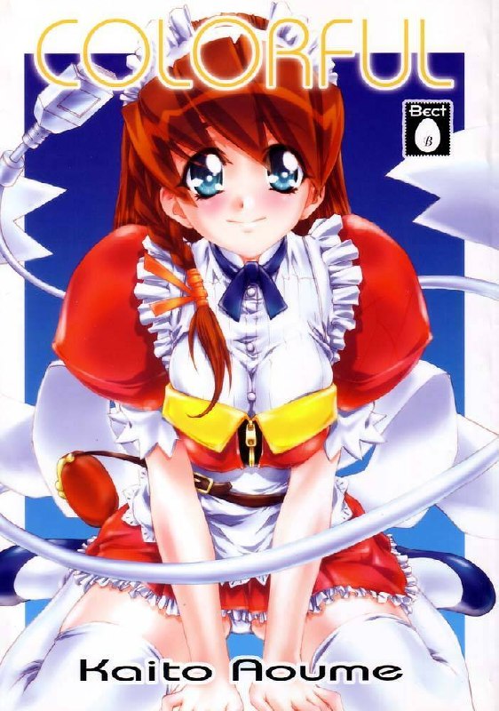 [BECT (Aoume Kaito)] Colorful (Hand Maid May)