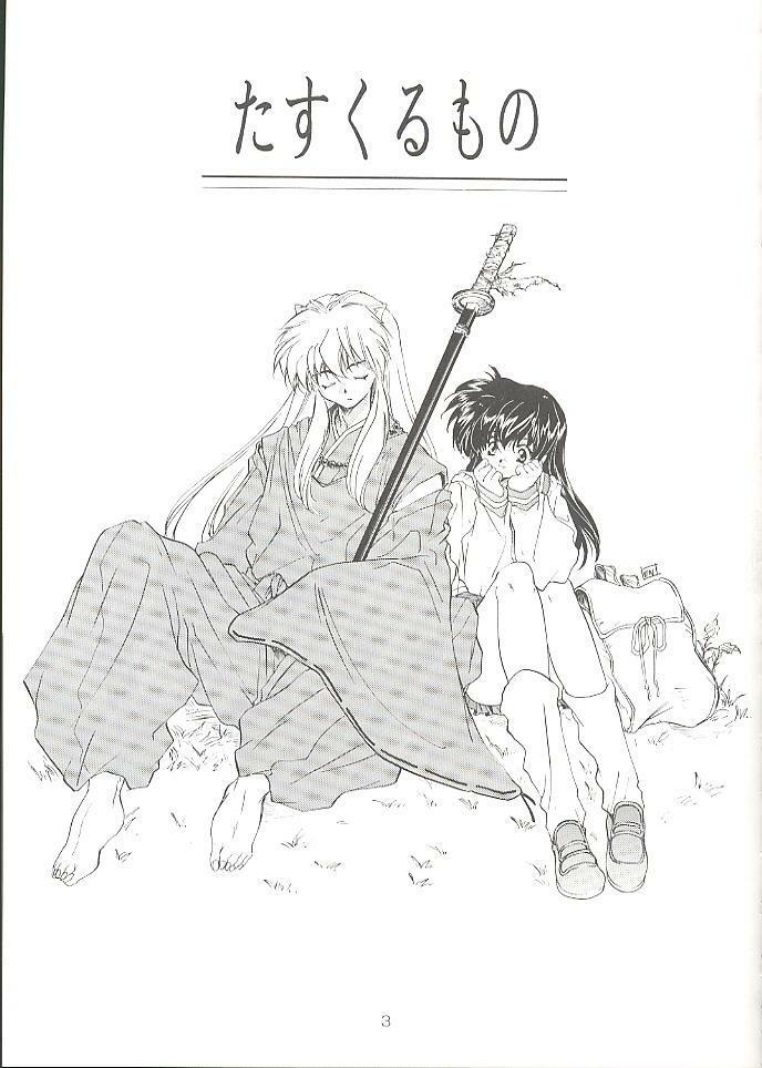 (C59) [Toko-ya (Kitoen)] Tasukurumono (red cover) (Inu Yasha) page 2 preview
