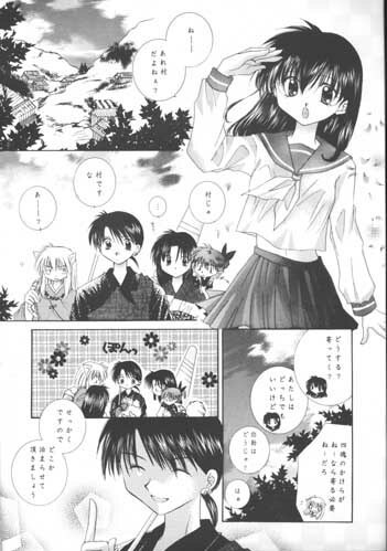 [Sakurakan (Seriou Sakura)] Michishio no Romance (Inuyasha) page 5 preview