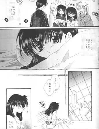 [Sakurakan (Seriou Sakura)] Michishio no Romance (Inuyasha) page 6 preview