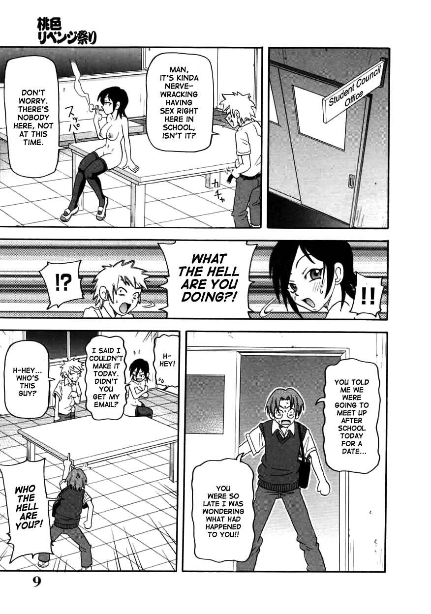 [John K. Pe-ta] Chou Monzetsu Curriculum [English] [TCup] [Decensored] page 9 preview