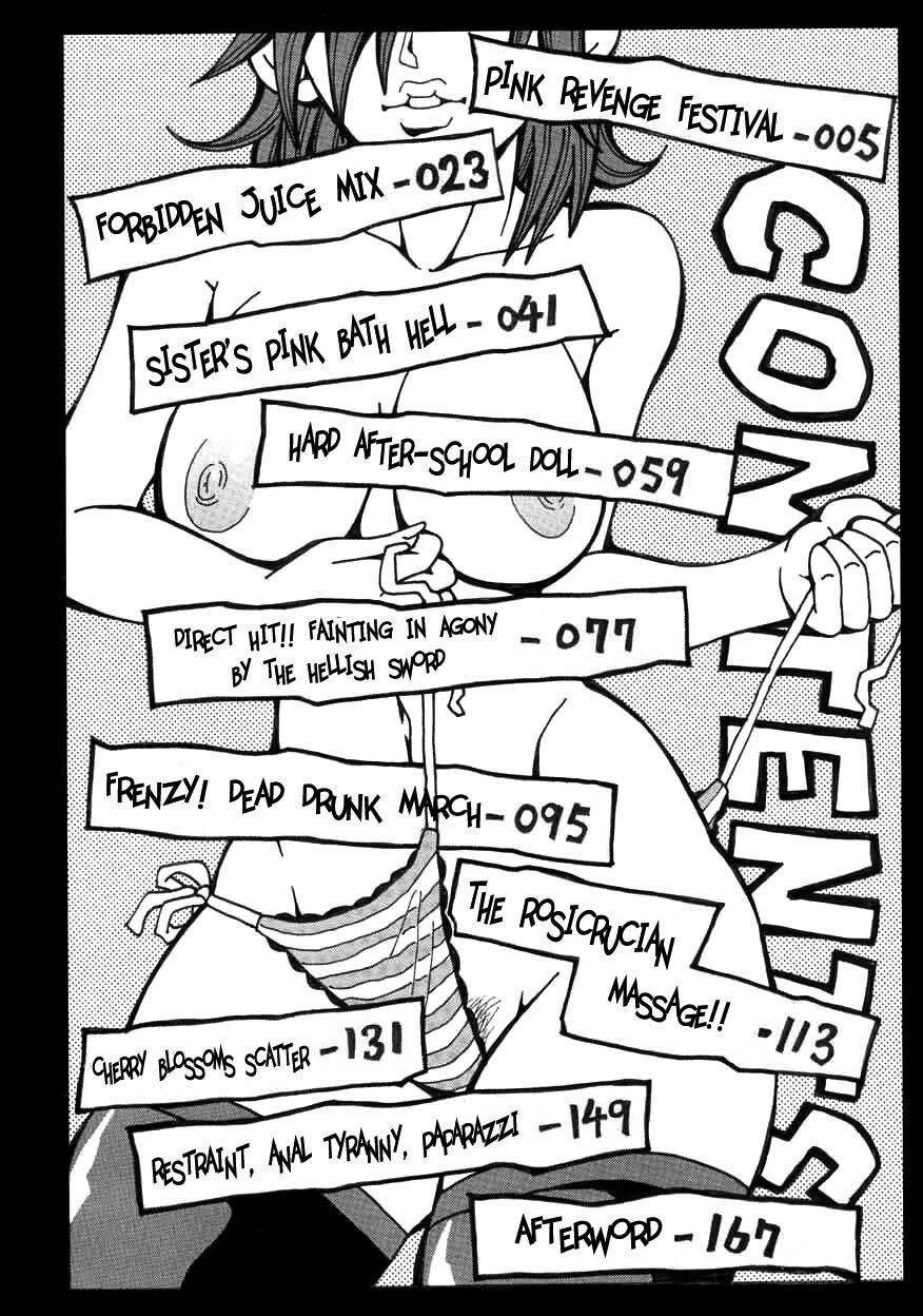 [John K. Pe-ta] Chou Monzetsu Curriculum [English] [TCup] [Decensored] page 4 preview