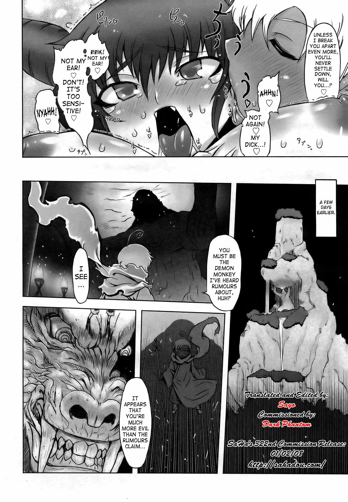 [Drill Jill] Namagusabouzu wa Nishi e Nishi e | Wordly Priest To The West (ANGEL Club 2007-03) [English] [SaHa] page 4 preview