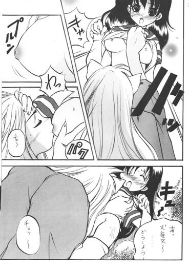 Strawberry Jum page 8 preview