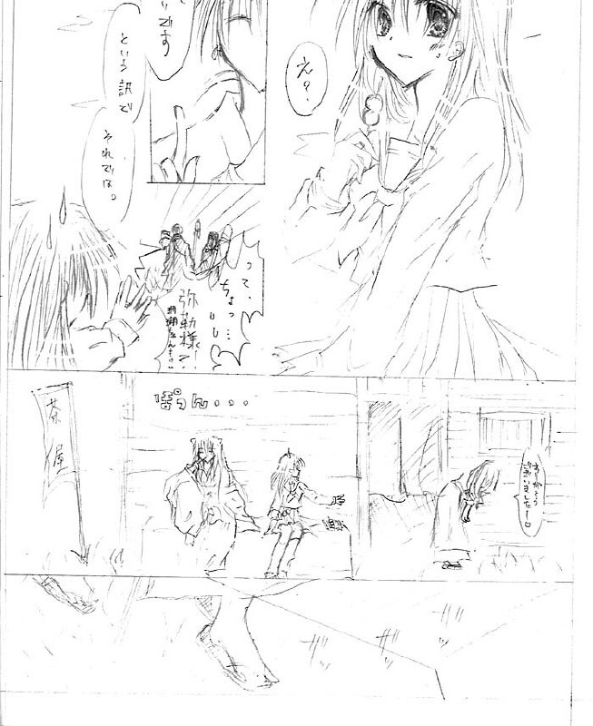 [Kakuuhime (Kozakurabi Koegi) Kakuuhime 1 (Inuyasha) page 3 preview
