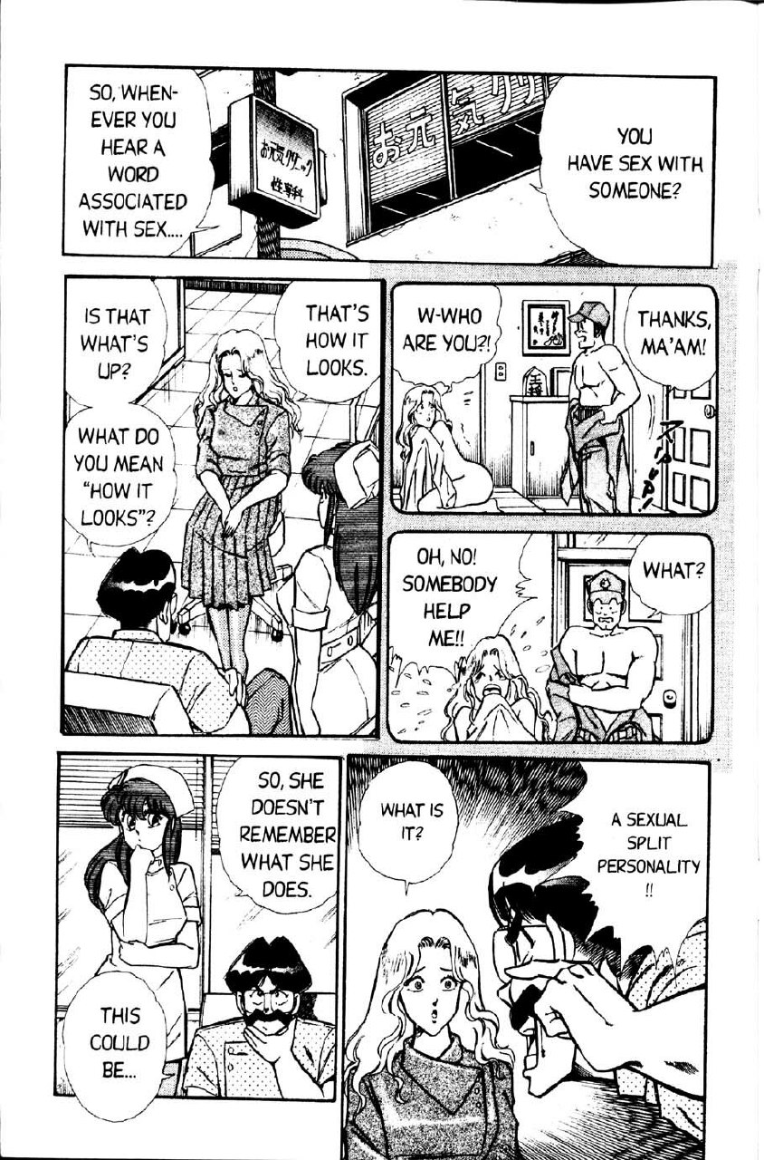 [Inui Haruka] Ogenki Clinic Vol.2 [English] page 5 preview