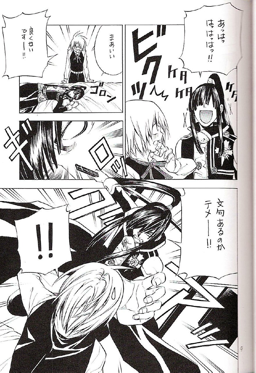 (Mimiket 12) [A.A.O (Shinohara Hana)] CRUSADER (D.Gray-man) page 9 preview