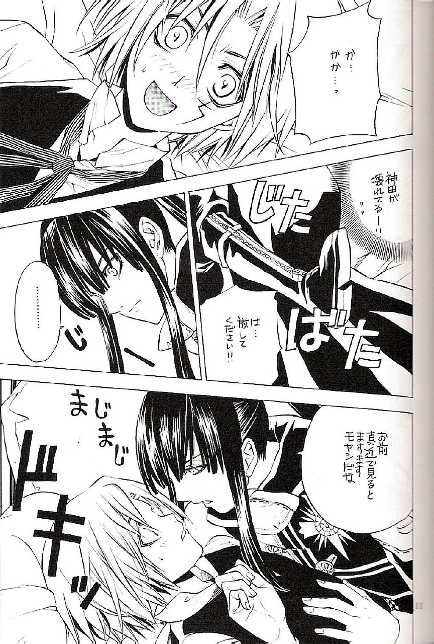 (Mimiket 12) [A.A.O (Shinohara Hana)] CRUSADER (D.Gray-man) page 11 preview