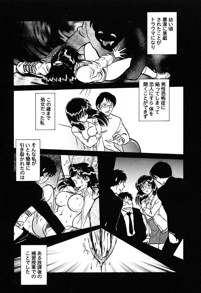 [Keno Yantarou] Hageshii Kagai Jugyou page 10 preview