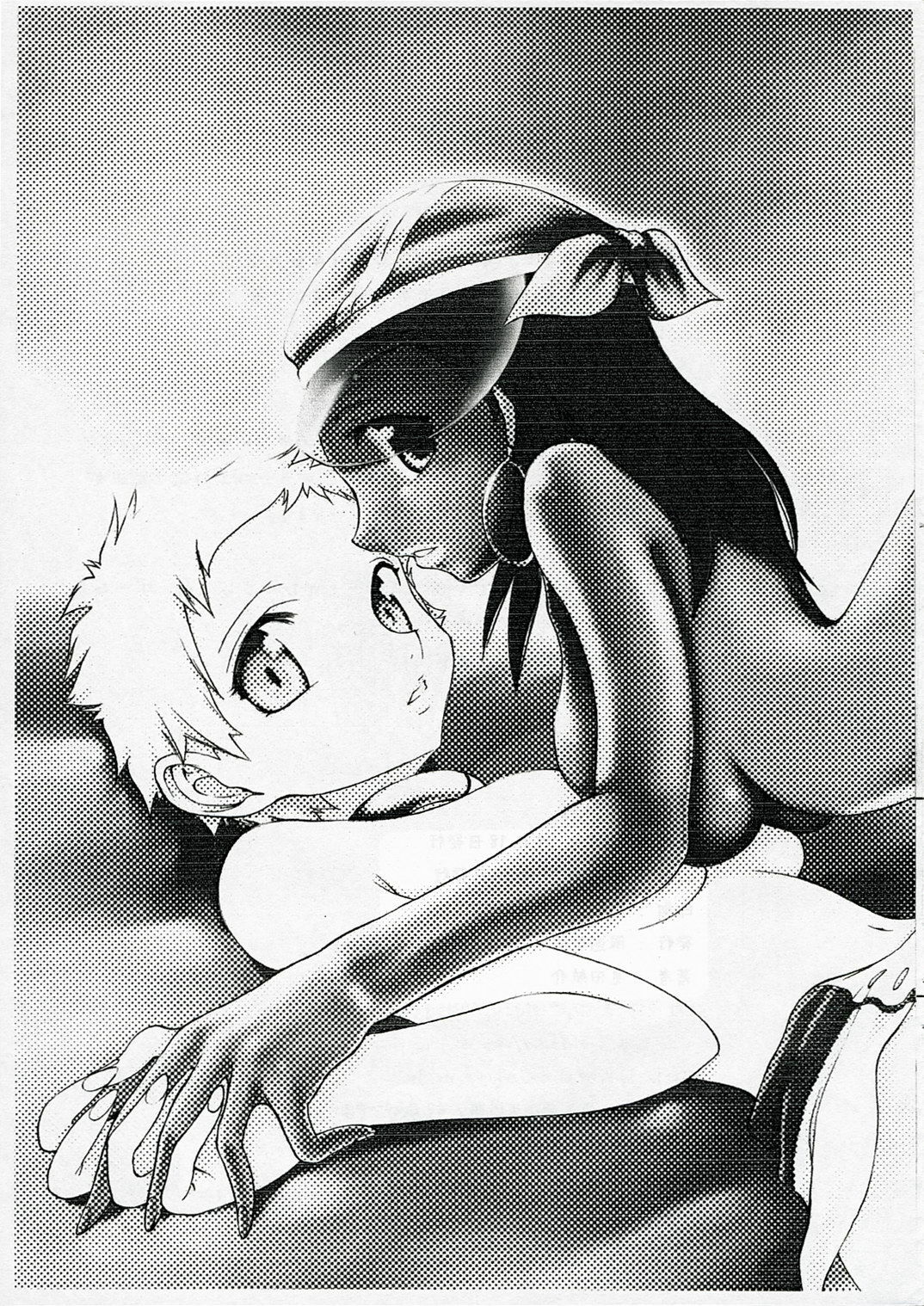 (C71) [Fuyu Kouro (Mita Kousuke)] Gizyeto. | Gidgeto. (Eureka seveN) page 2 preview