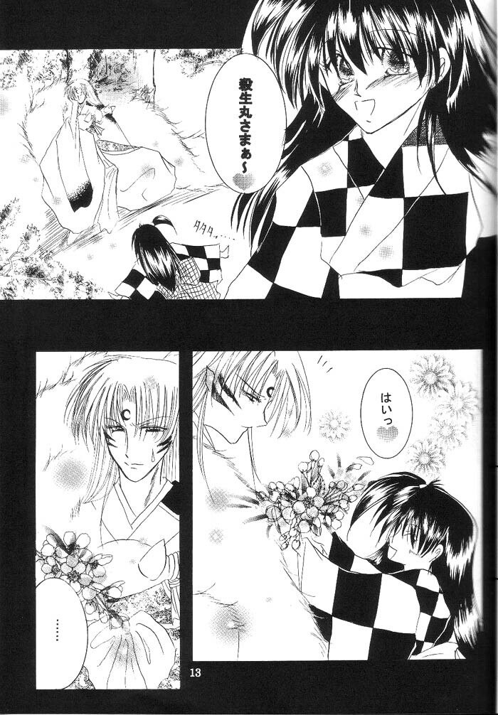 (C66) [Herohero Honpo (Kamiryou Kaduki)] Mutsumizuki (Inuyasha) page 12 preview
