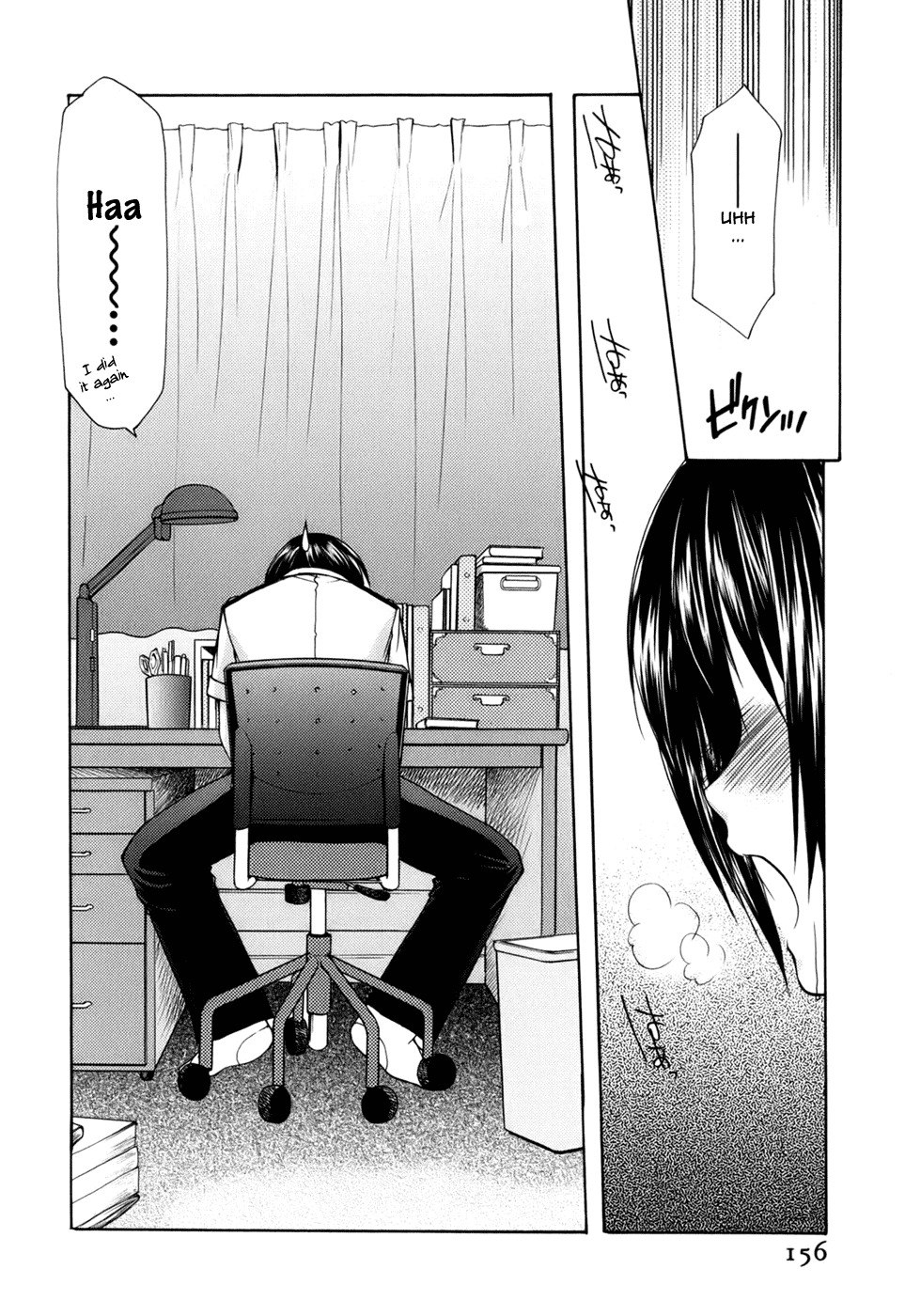 [Azuma Yuki] Reversible (Cheer Up!) [English] page 2 preview