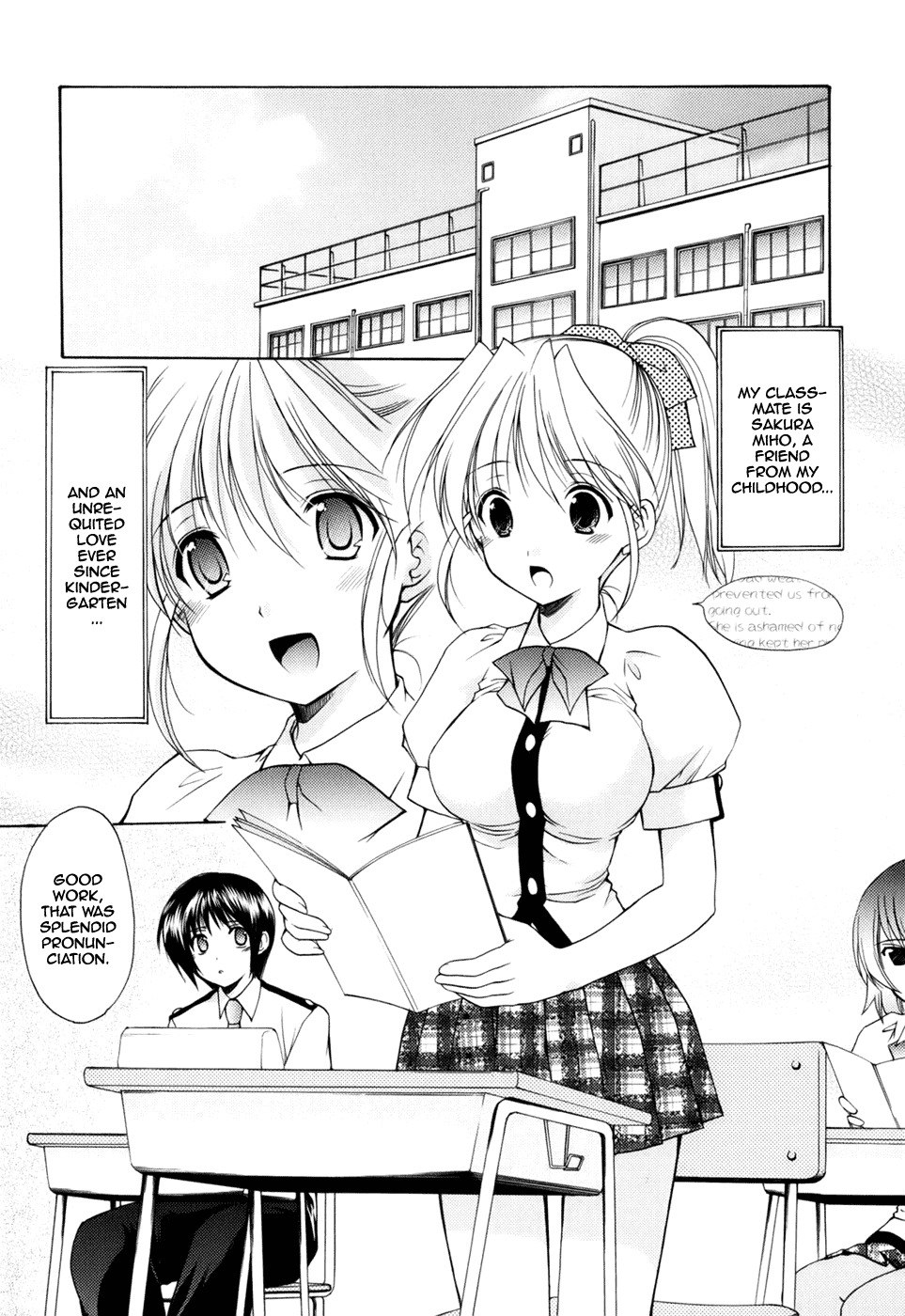 [Azuma Yuki] Reversible (Cheer Up!) [English] page 6 preview