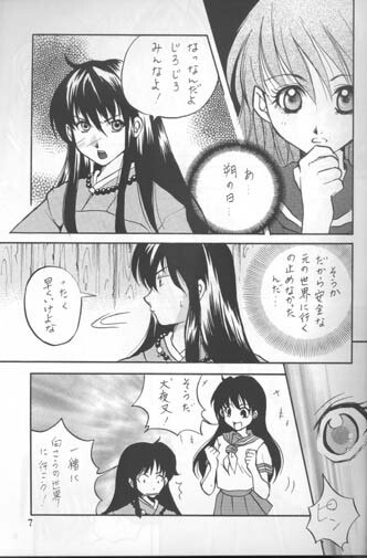 Sakura Moon Night page 6 preview