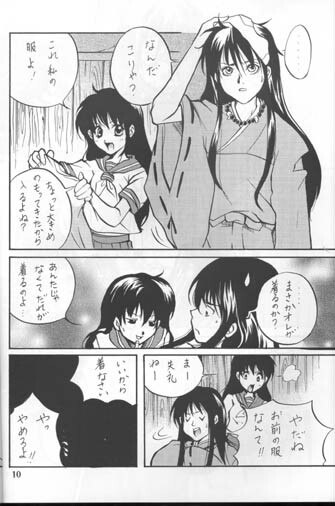 Sakura Moon Night page 9 preview