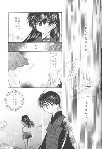 (C63) [Sakurakan (Seriou Sakura)] Manten no Hoshizora o Anata ni (Inuyasha) page 6 preview