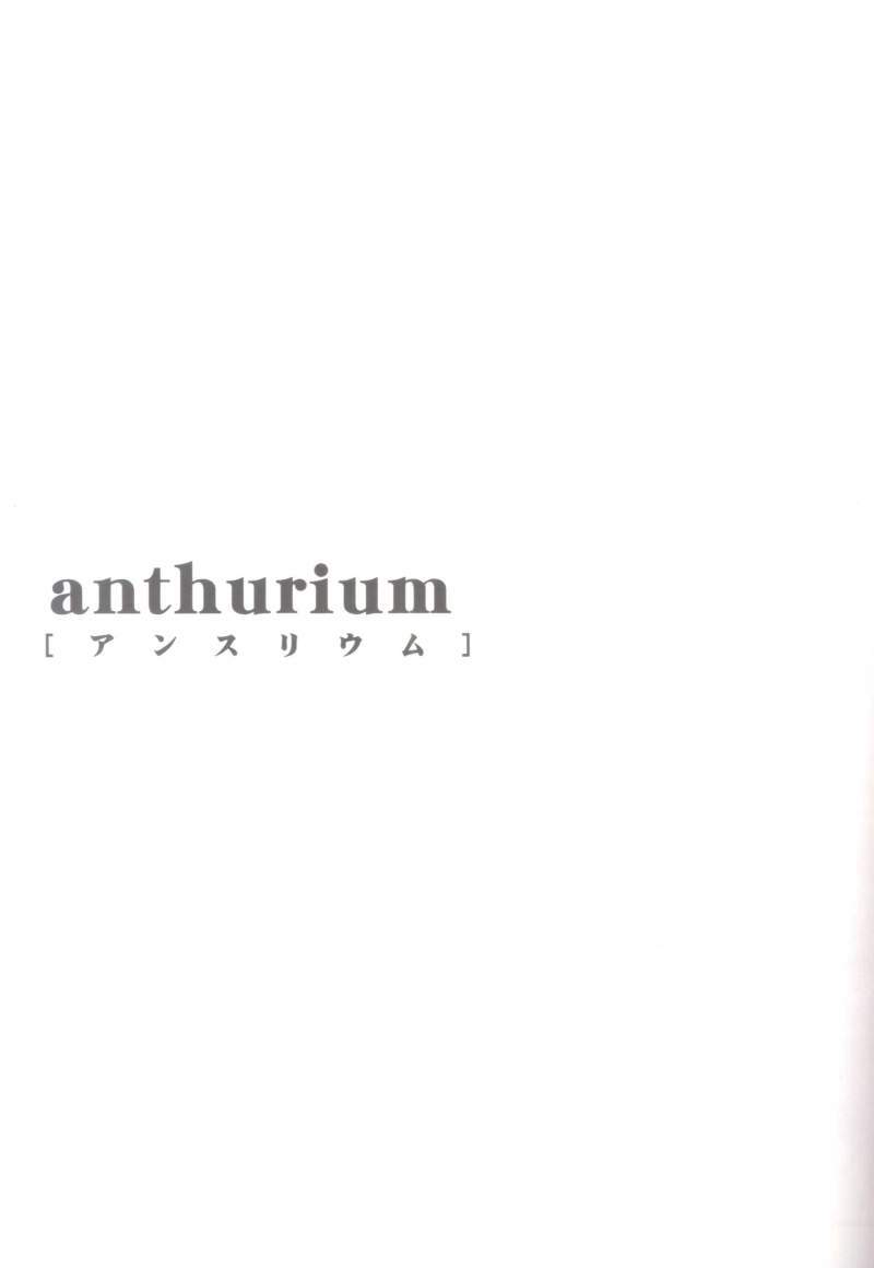 [SCOOP (Kain)] anthurium (d.gray-man) page 2 preview