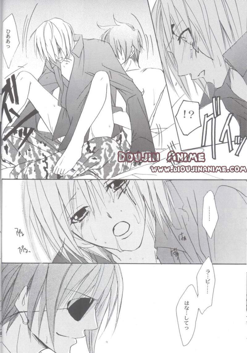 [SCOOP (Kain)] anthurium (d.gray-man) page 9 preview