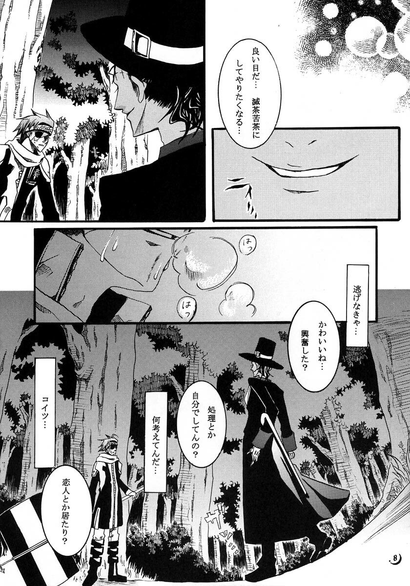 [Ibaramichi] nocturn (d.gray-man) page 7 preview