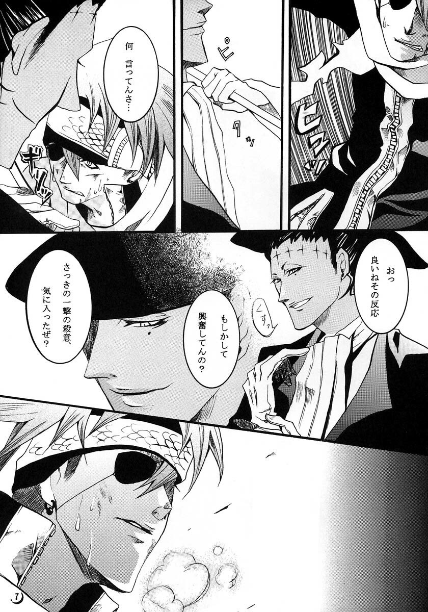[Ibaramichi] nocturn (d.gray-man) page 6 preview