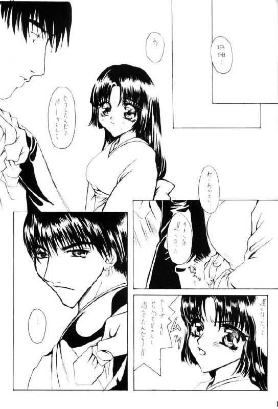 (C65) [Sharuru Tekken Seisai (Kashiwagi Tamako)] Mahiru no Tsuki (Inuyasha) page 7 preview