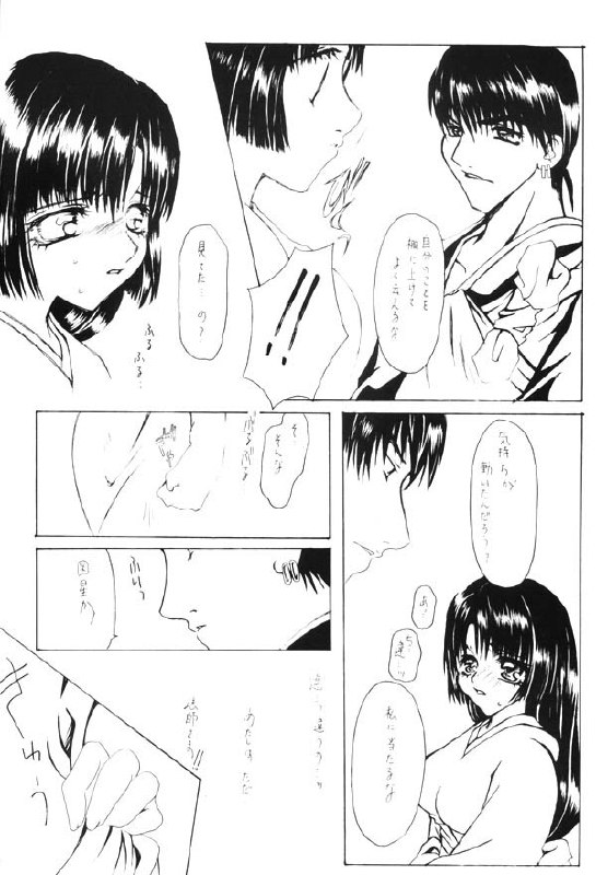 (C65) [Sharuru Tekken Seisai (Kashiwagi Tamako)] Mahiru no Tsuki (Inuyasha) page 8 preview