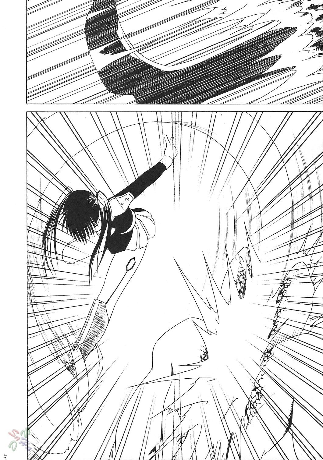 (CR37) [Crimson (Carmine)] DOLLS (D.Gray-man) [English] {SaHa} page 5 preview
