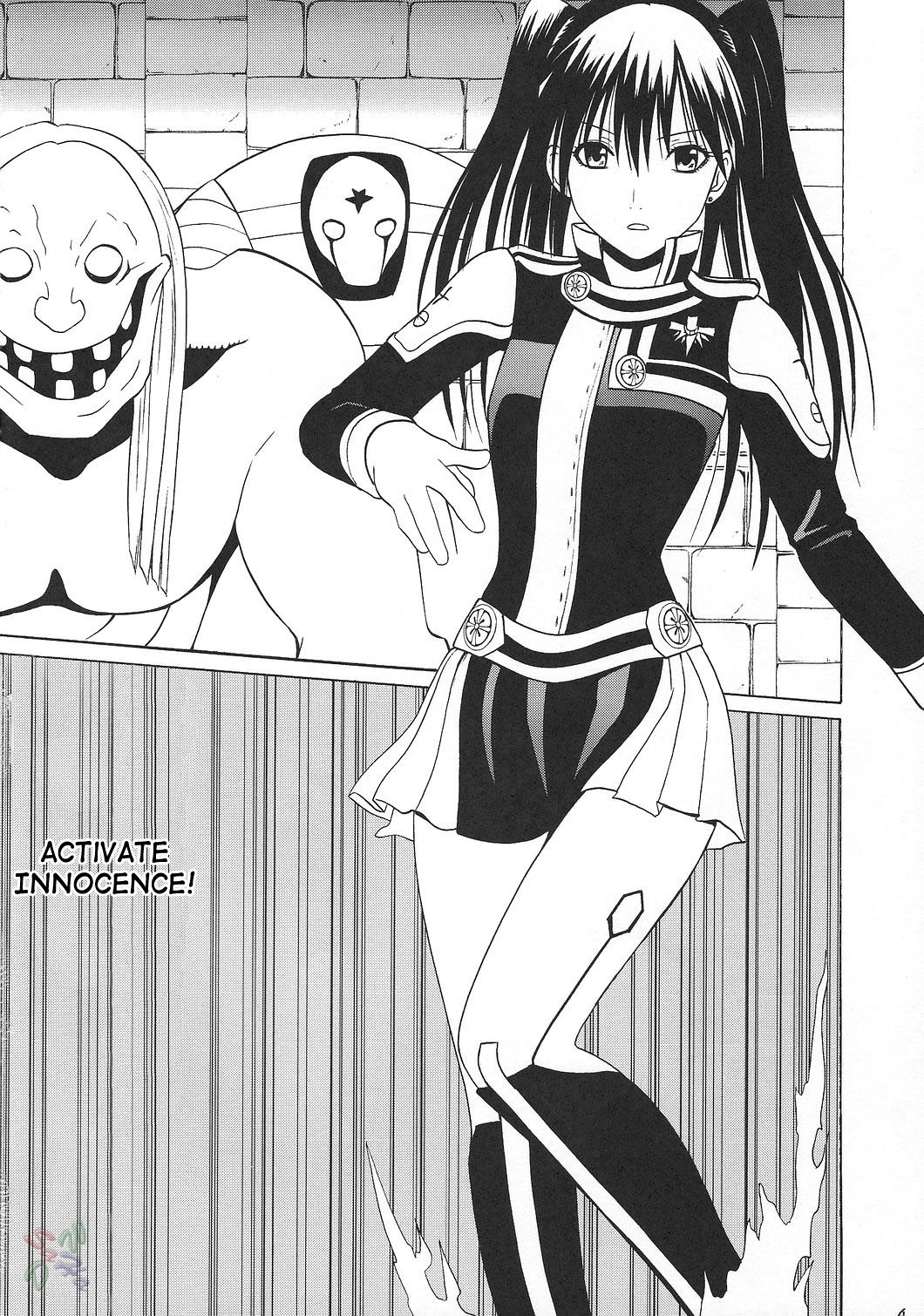 (CR37) [Crimson (Carmine)] DOLLS (D.Gray-man) [English] {SaHa} page 4 preview