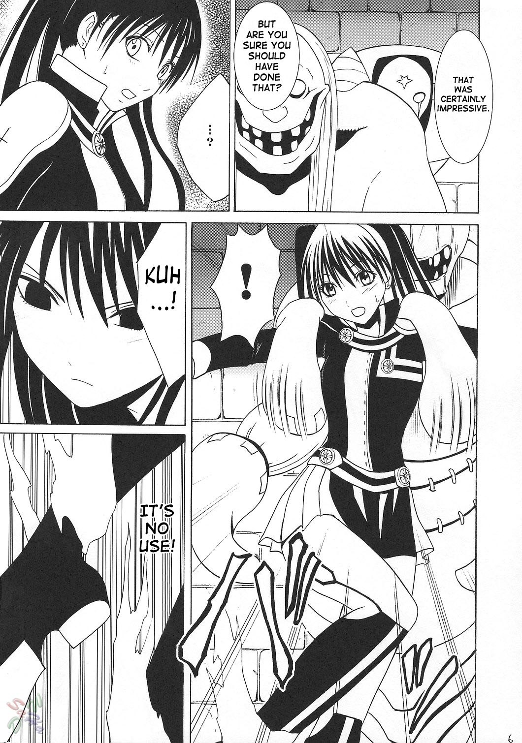 (CR37) [Crimson (Carmine)] DOLLS (D.Gray-man) [English] {SaHa} page 6 preview