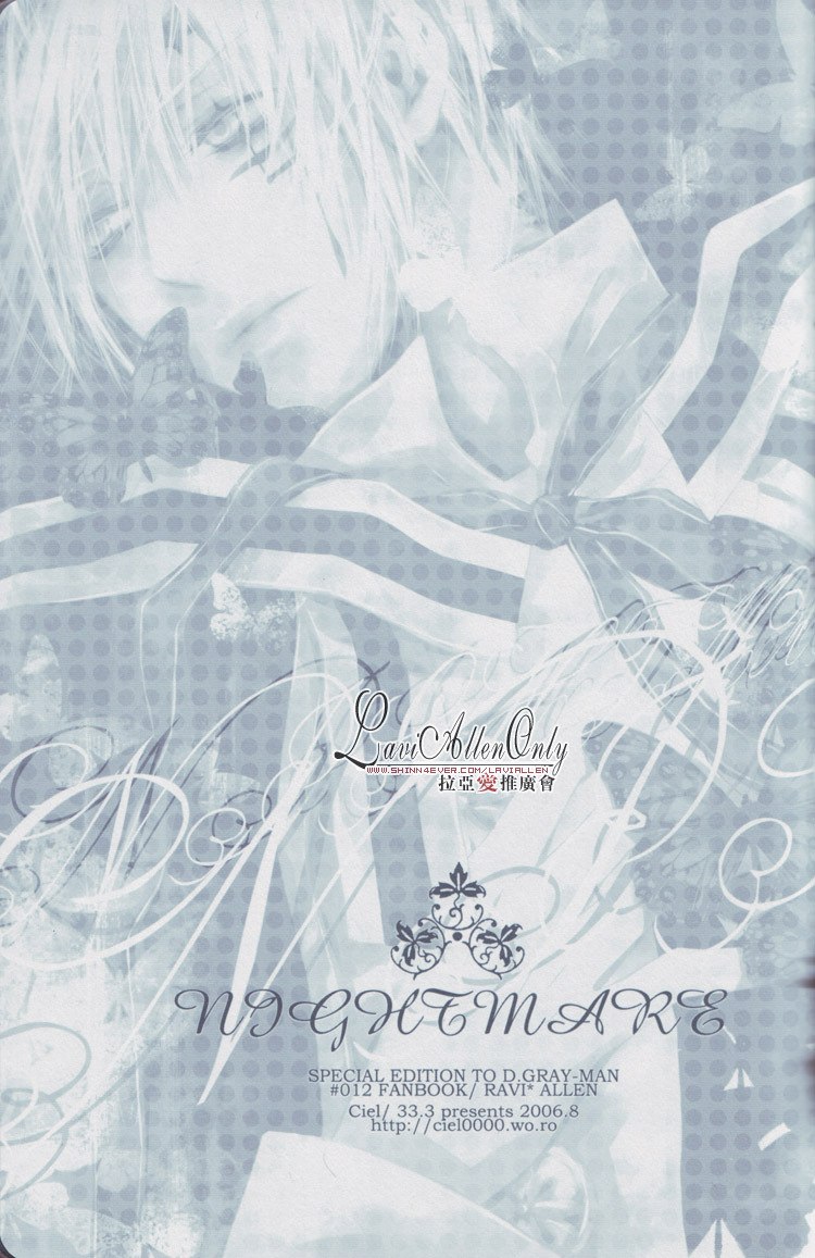 (C70) [33.3 (Ciel)] nightmare (D.Gray-man) page 3 preview