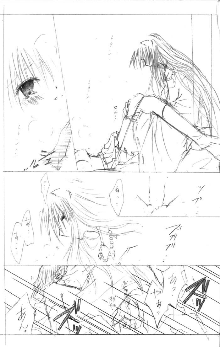 (C67) [Kakuuhime (Kozakurabi Koegi) Kakuuhime 2 (Inuyasha) page 8 preview