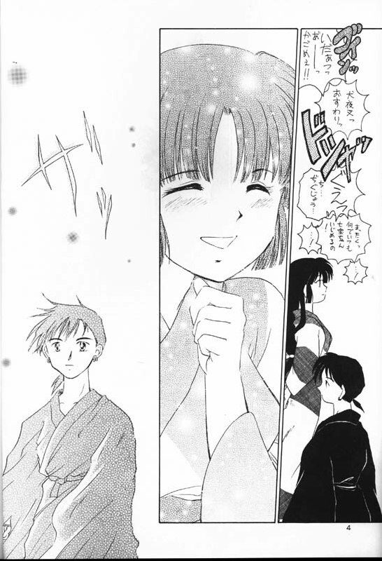 [Kaminobe (Kaminobe Kanon)] Sengoku Renbo Emaki 2 (Inuyasha) page 3 preview