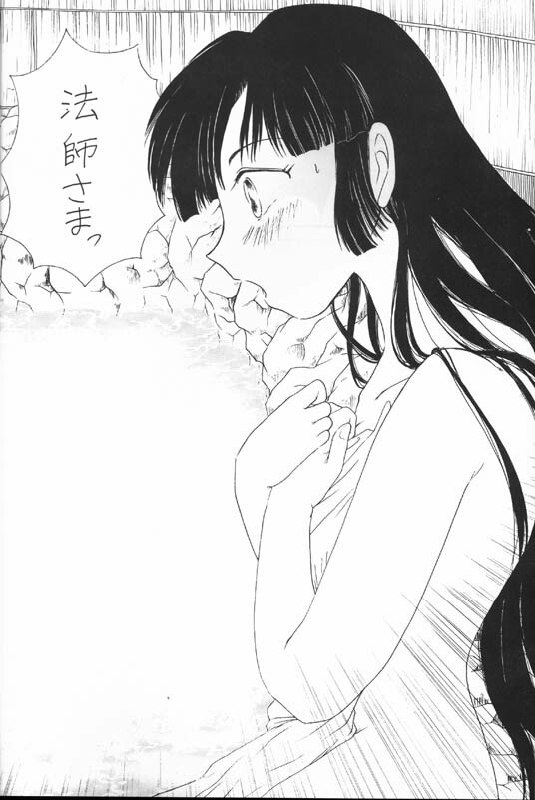 [Kaminobe (Kaminobe Kanon)] Sengoku Renbo Emaki 2 (Inuyasha) page 10 preview
