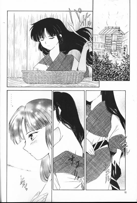 [Kaminobe (Kaminobe Kanon)] Sengoku Renbo Emaki 2 (Inuyasha) page 8 preview